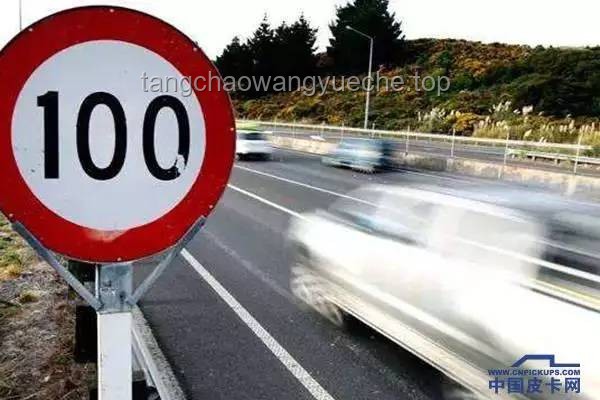 高速时速不超143km不被罚？安全驾驶实用指南